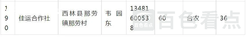 微信截图_20230624172840.webp
