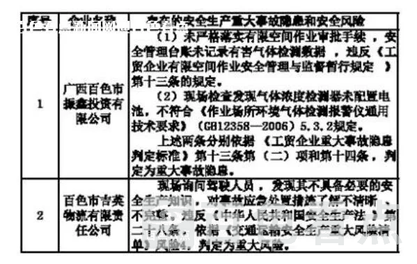 微信截图_20230627154346.webp