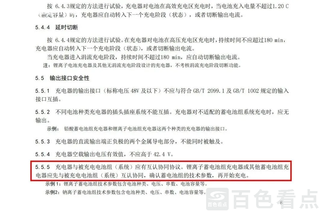 微信图片_20230628090218.webp