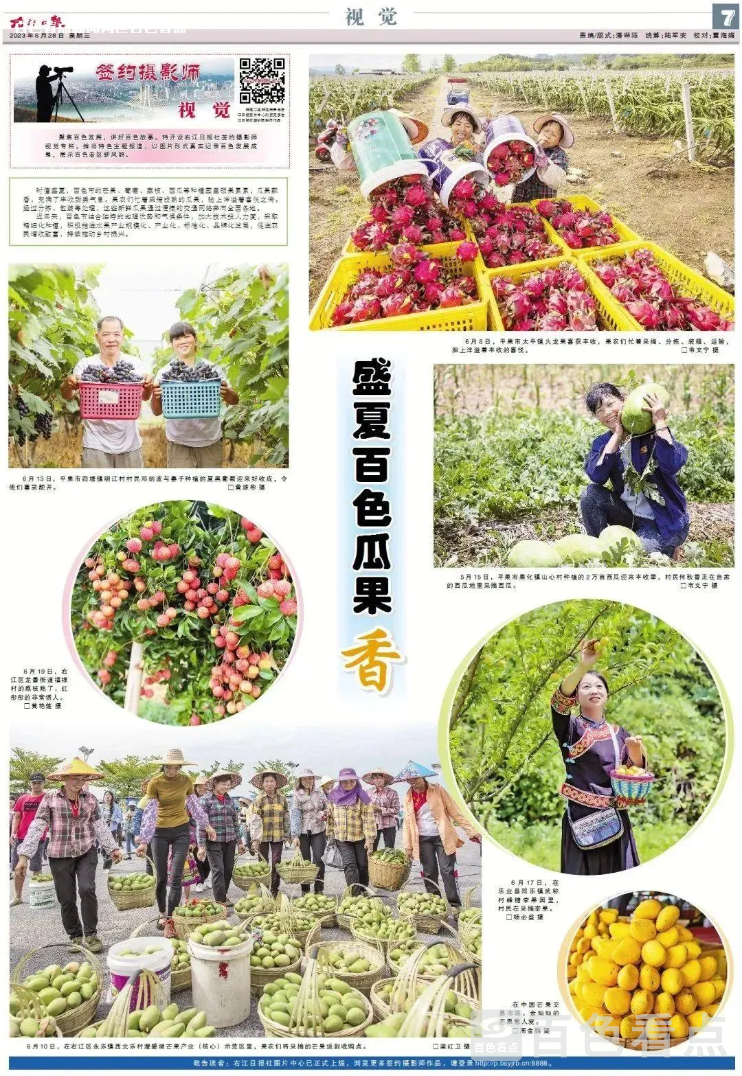 微信图片_20230628152955.webp