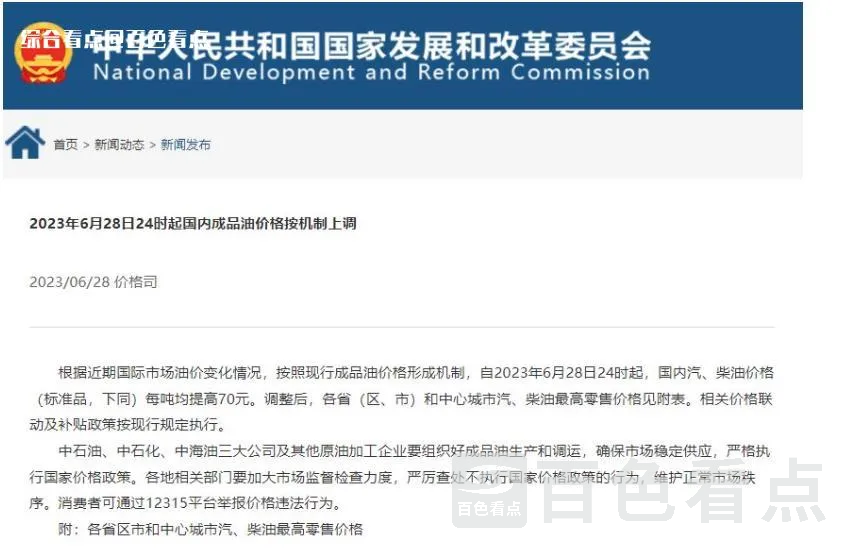 微信截图_20230628172923.webp