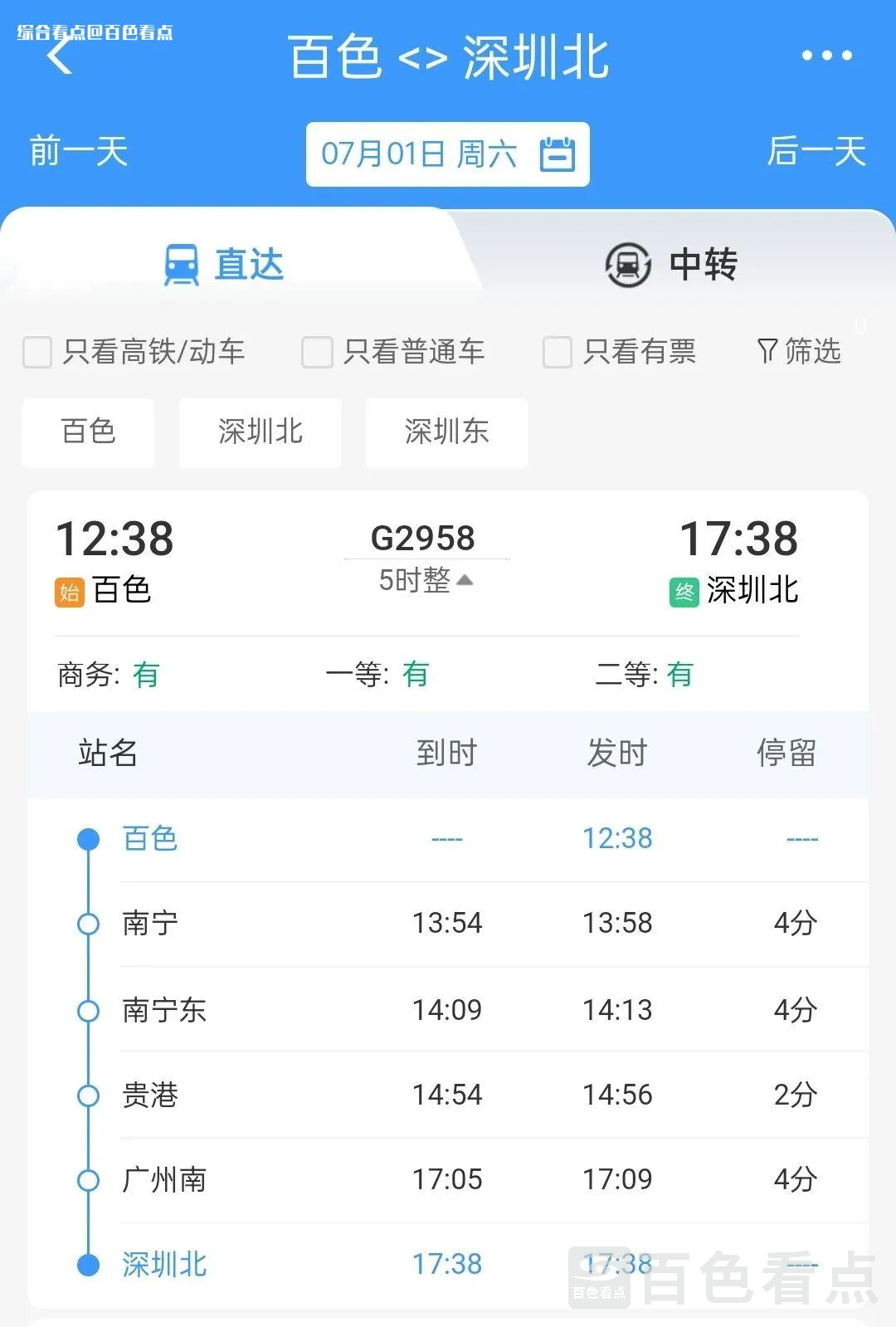 微信图片_20230629110215.webp