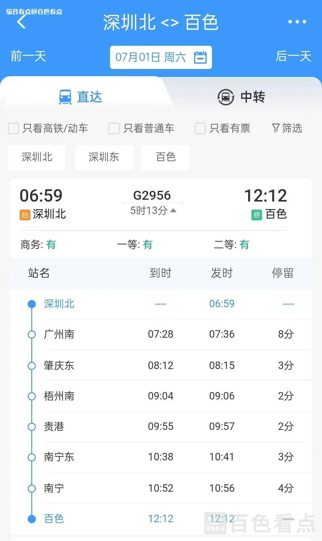 微信图片_20230629110232.webp