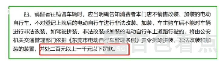 微信截图_20230630102450.webp