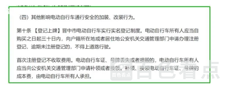 微信截图_20230630102435.webp