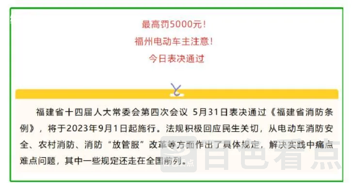微信截图_20230630102503.webp