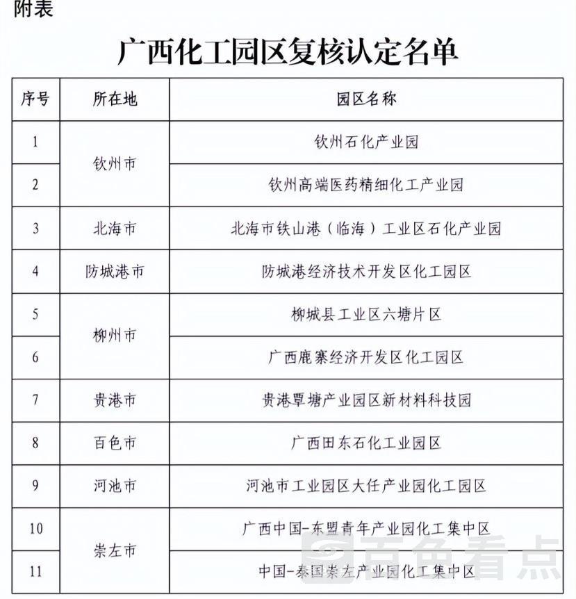 微信截图_20230630170812.jpg