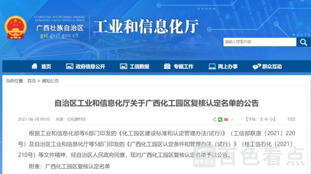 微信截图_20230630170804.jpg