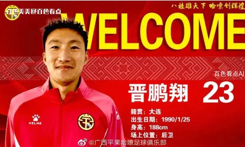 微信截图_20230703151856.webp