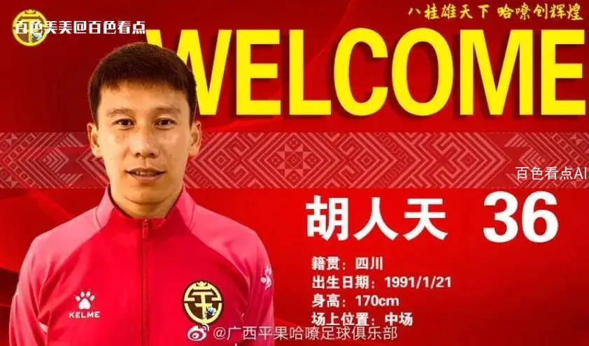 微信截图_20230703151830.webp
