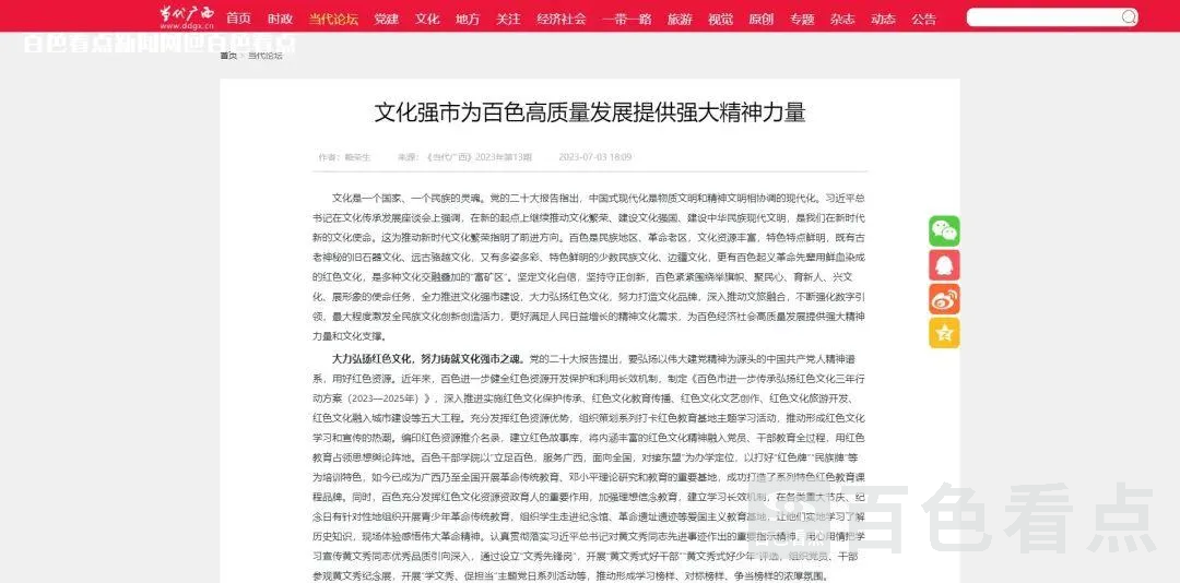 微信图片_20230705144111.webp