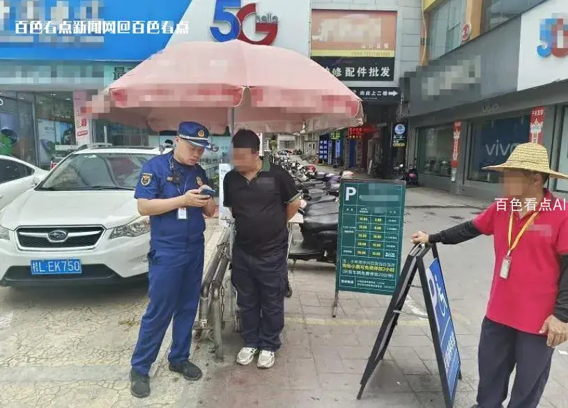 微信截图_20230705163517.webp