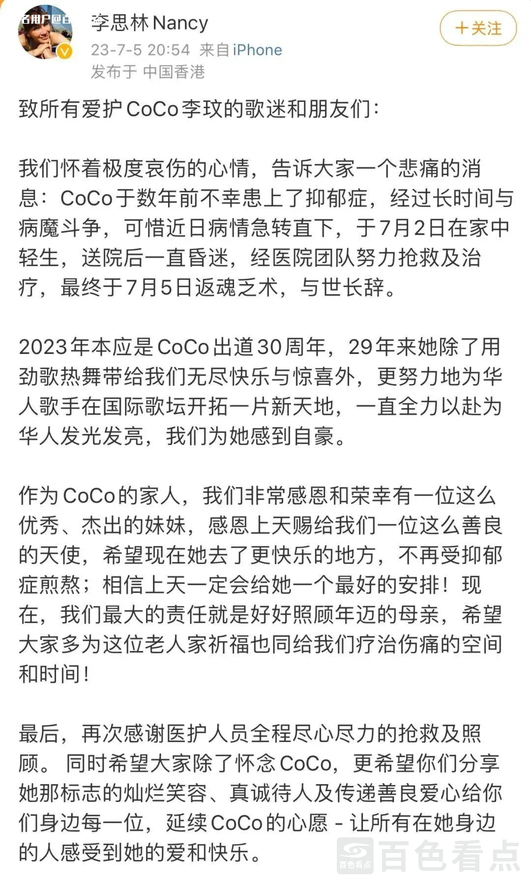 微信图片_20230706085438.webp
