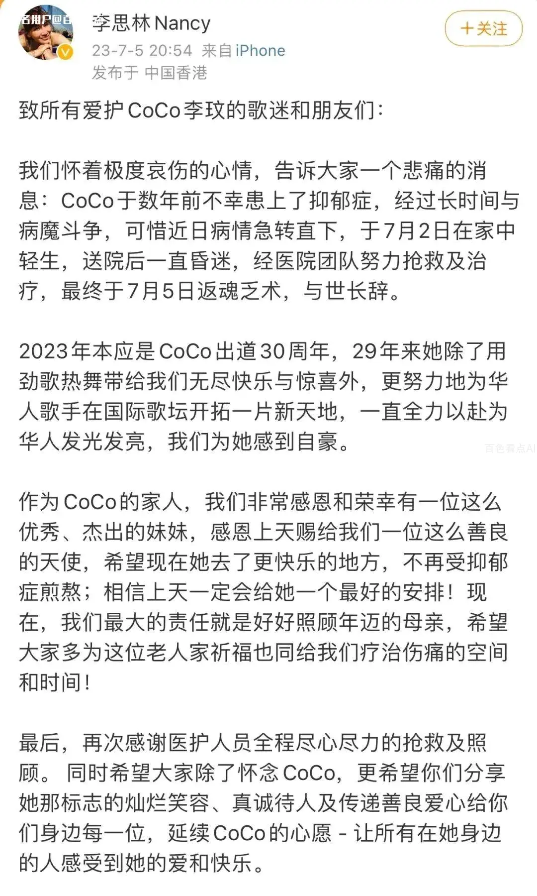 微信图片_20230706085438.webp