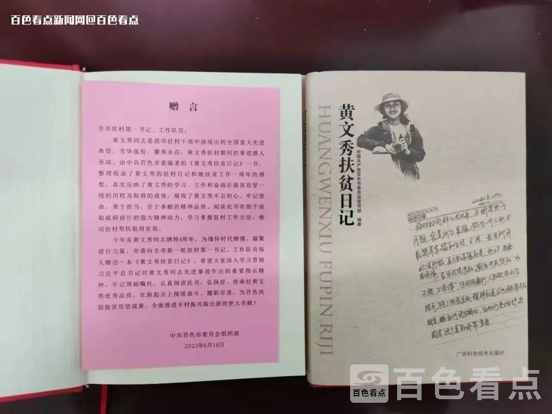 微信图片_20230706173822.webp