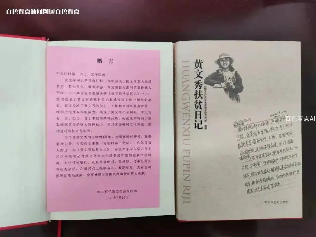 微信图片_20230706173822.webp