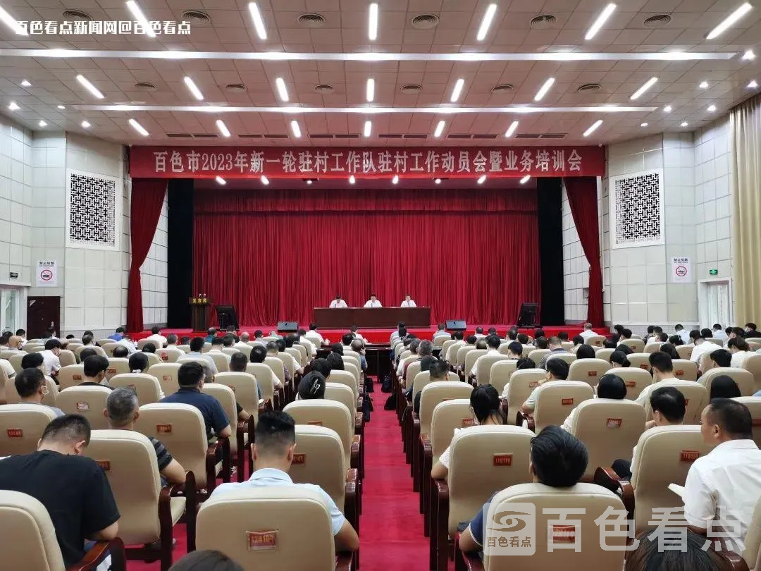 微信图片_20230706173813.webp