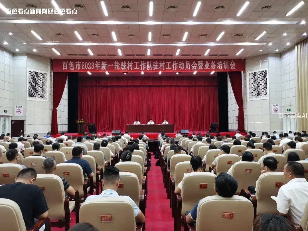 微信图片_20230706173813.webp