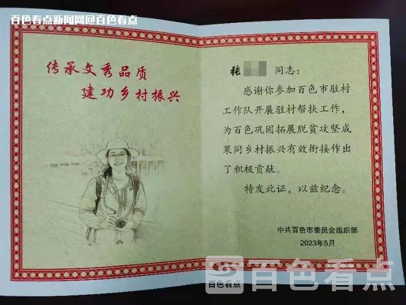 微信图片_20230706173831.webp