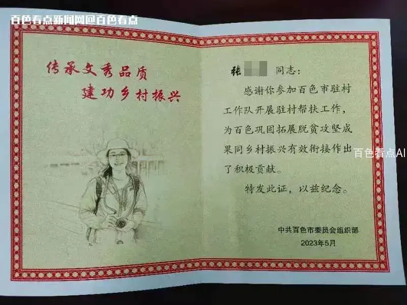 微信图片_20230706173831.webp