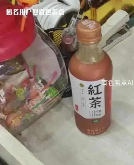 微信截图_20230707090250.webp