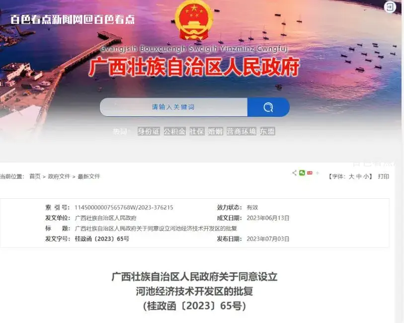 微信截图_20230707090625.webp