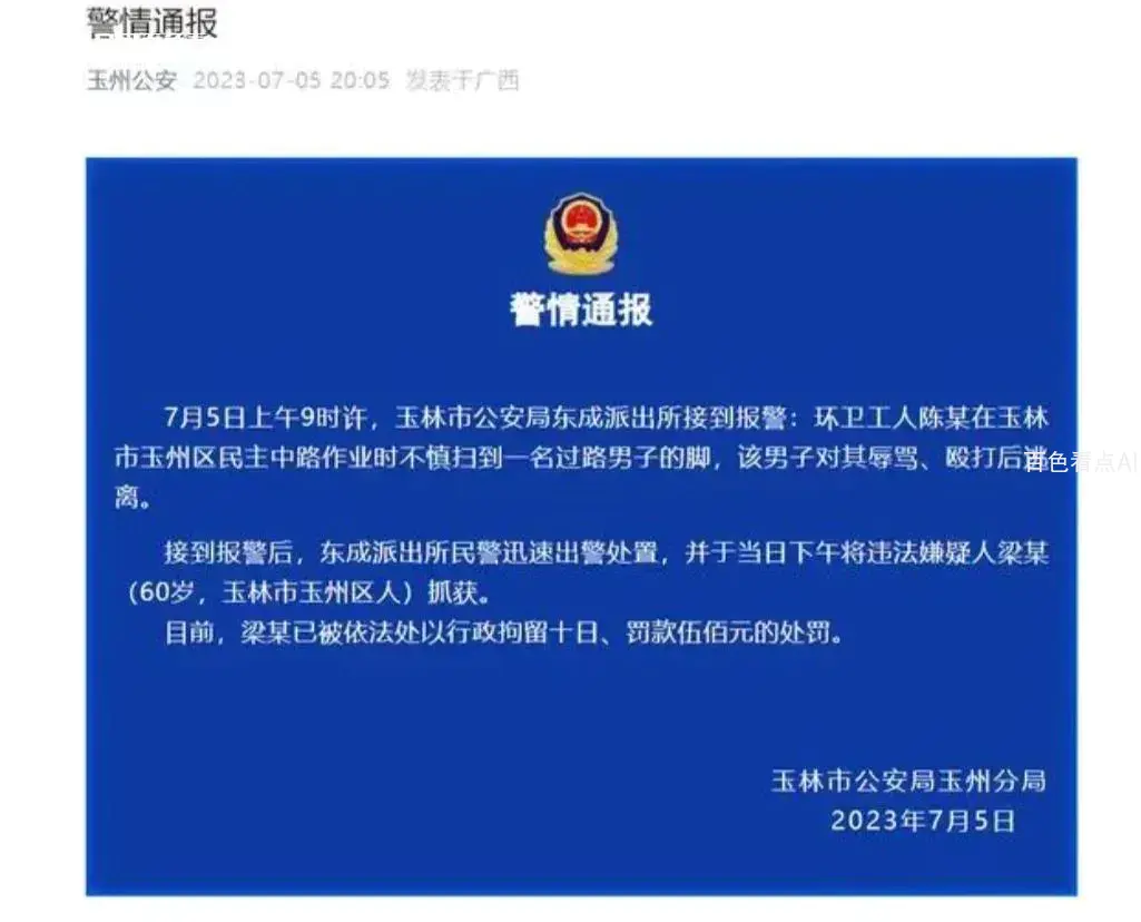 微信截图_20230707102402.webp
