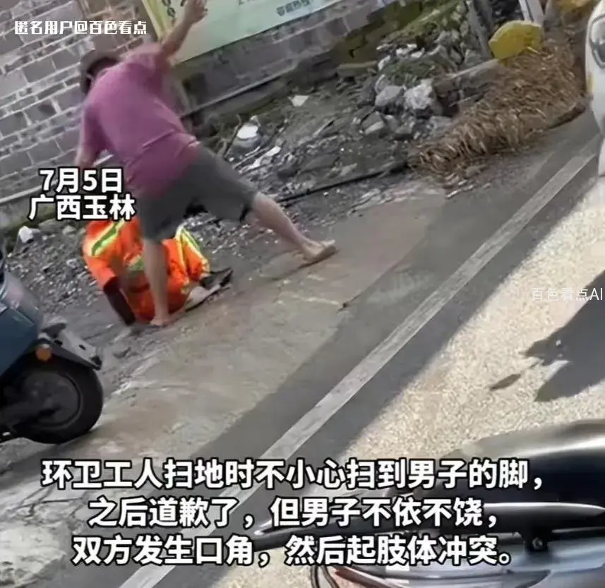 微信截图_20230707102411.webp