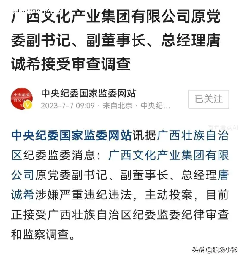 微信截图_20230707153836.webp