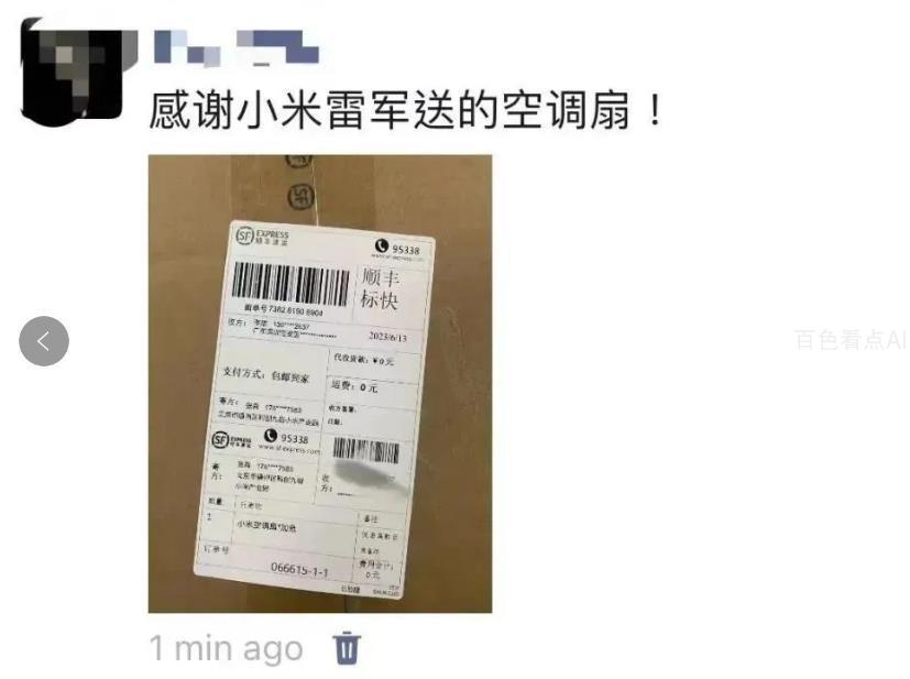 微信截图_20230708111800.jpg