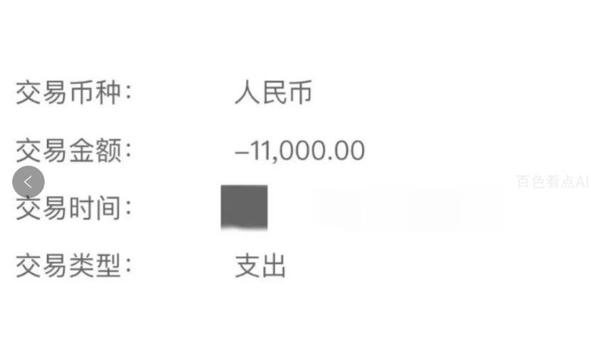 微信截图_20230708111825.jpg