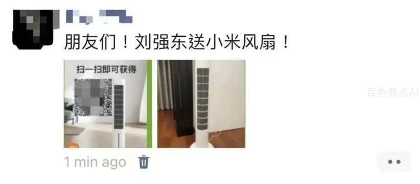 微信截图_20230708111807.jpg