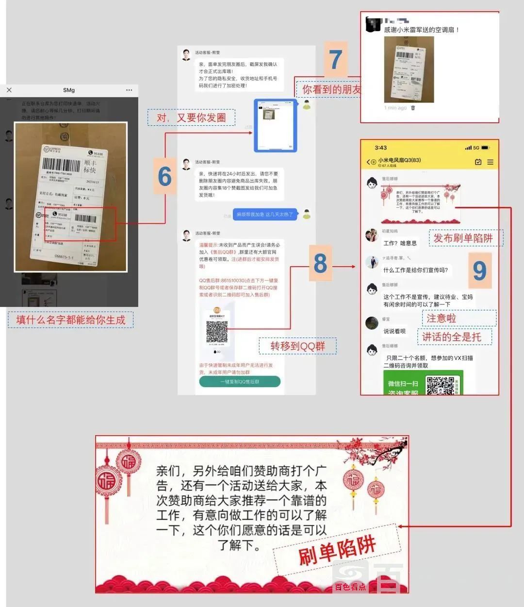 微信图片_20230708111845.jpg