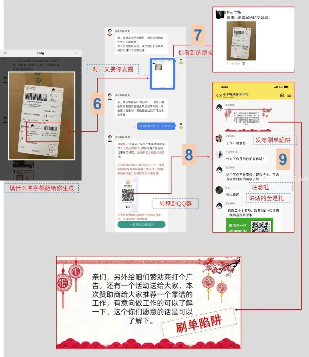 微信图片_20230708111845.jpg