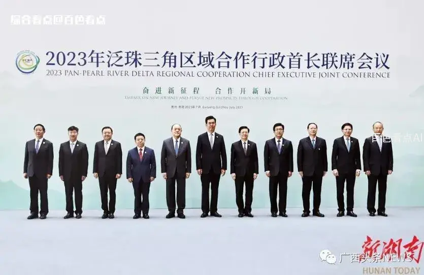 微信截图_20230708145450.webp