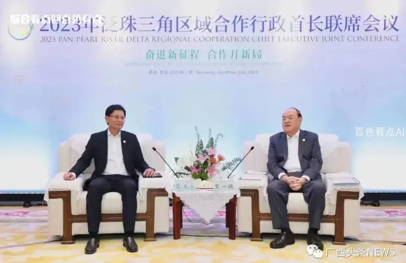 微信截图_20230708145534.webp