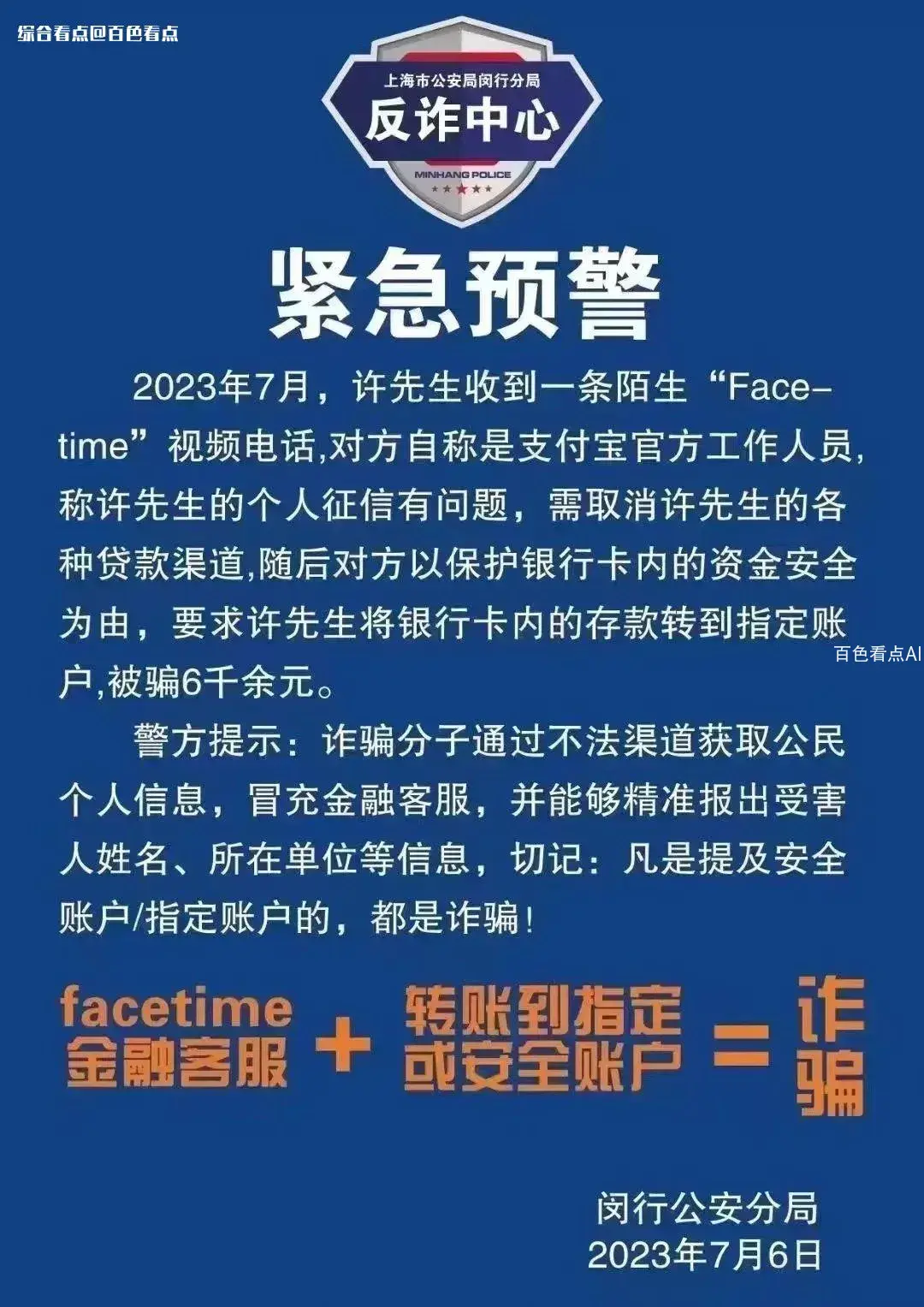 微信图片_20230710085211.webp
