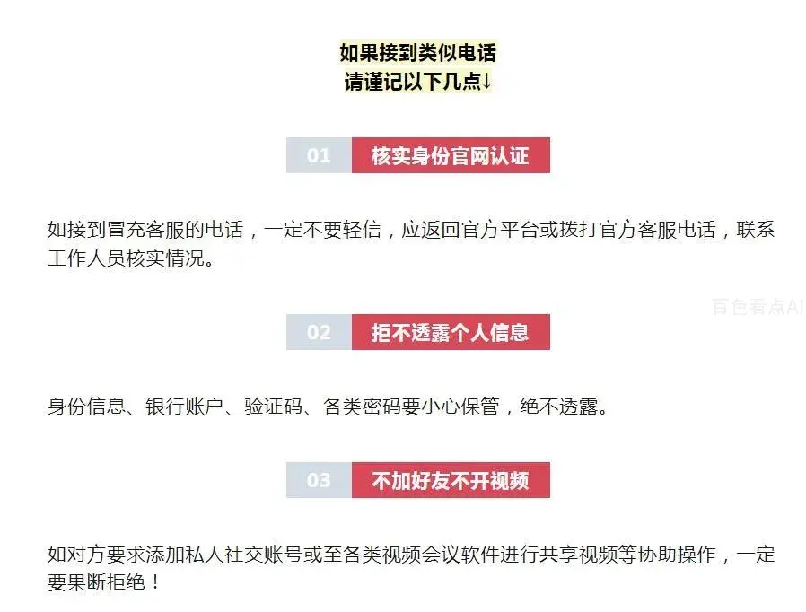 微信截图_20230710085335.webp