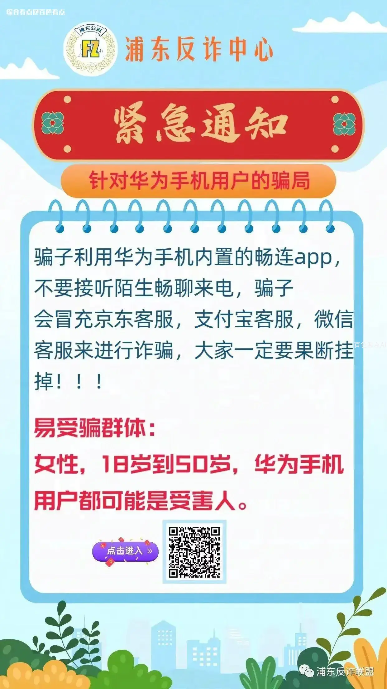 微信图片_20230710085244.webp