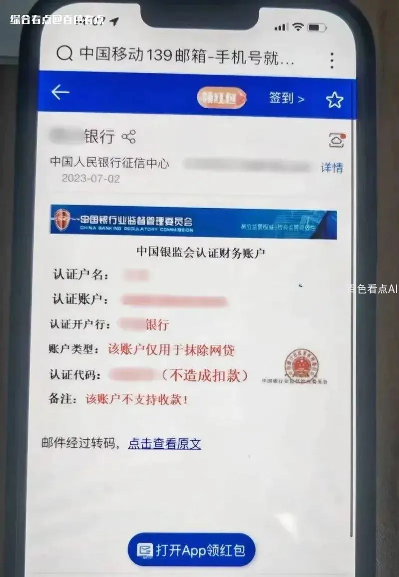 微信图片_20230710085317.webp
