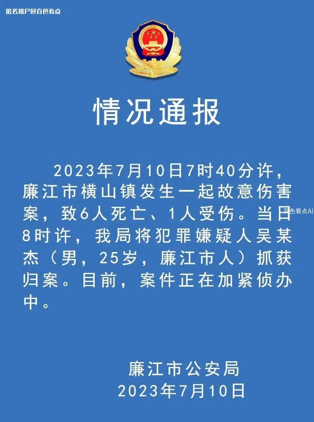 微信图片_20230710121119.webp