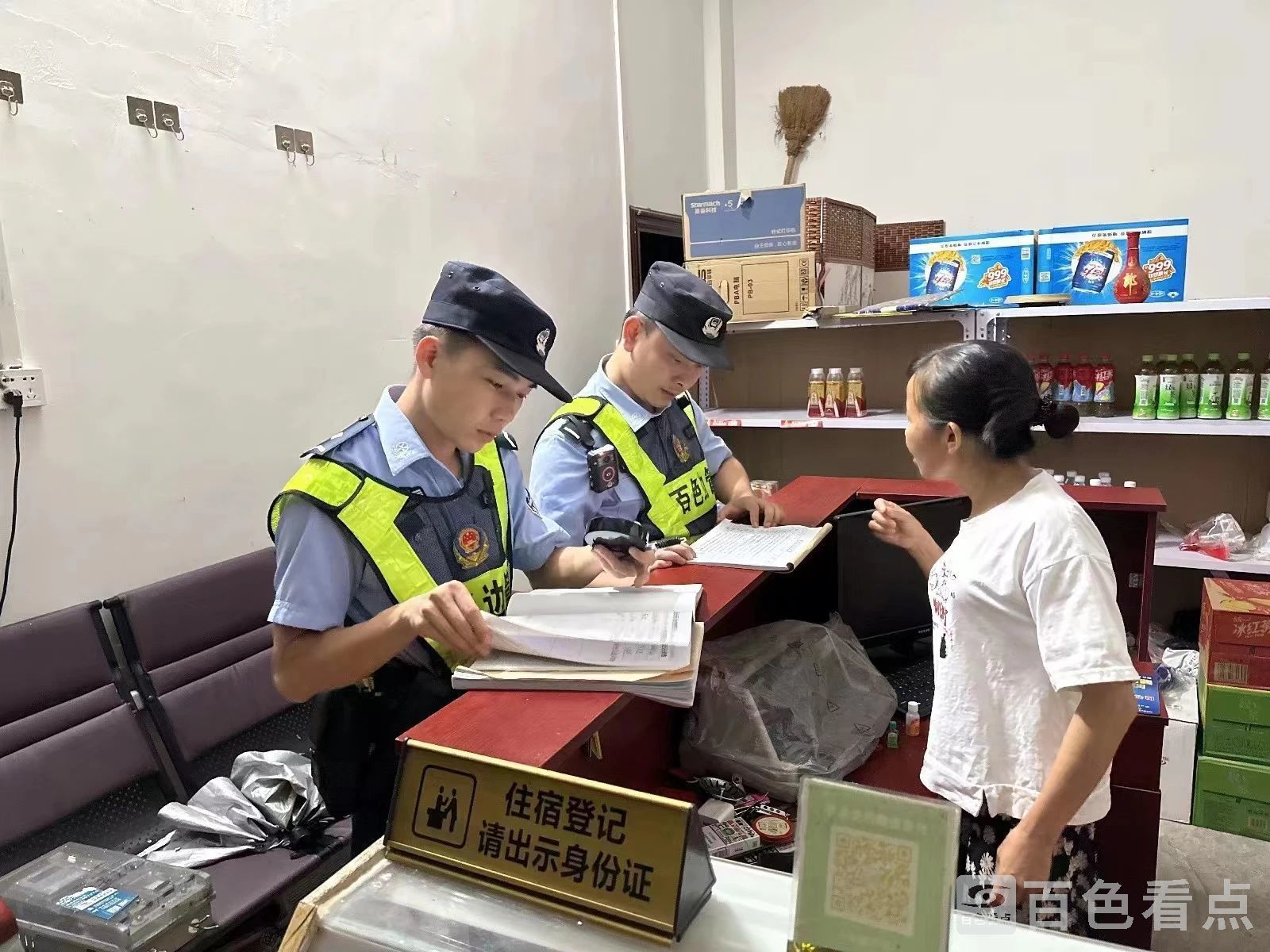 微信图片_20230710150931.jpg