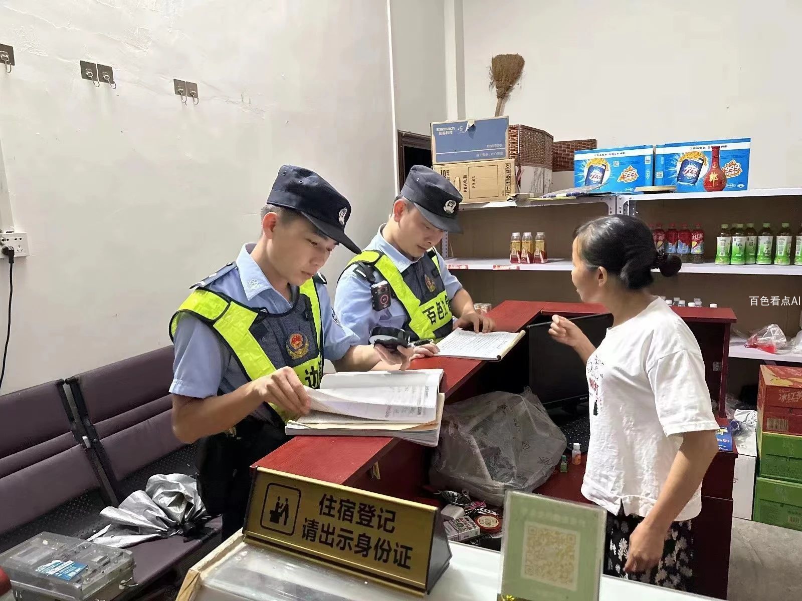 微信图片_20230710150931.jpg