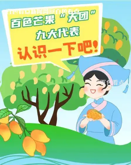 微信截图_20230710154930.webp