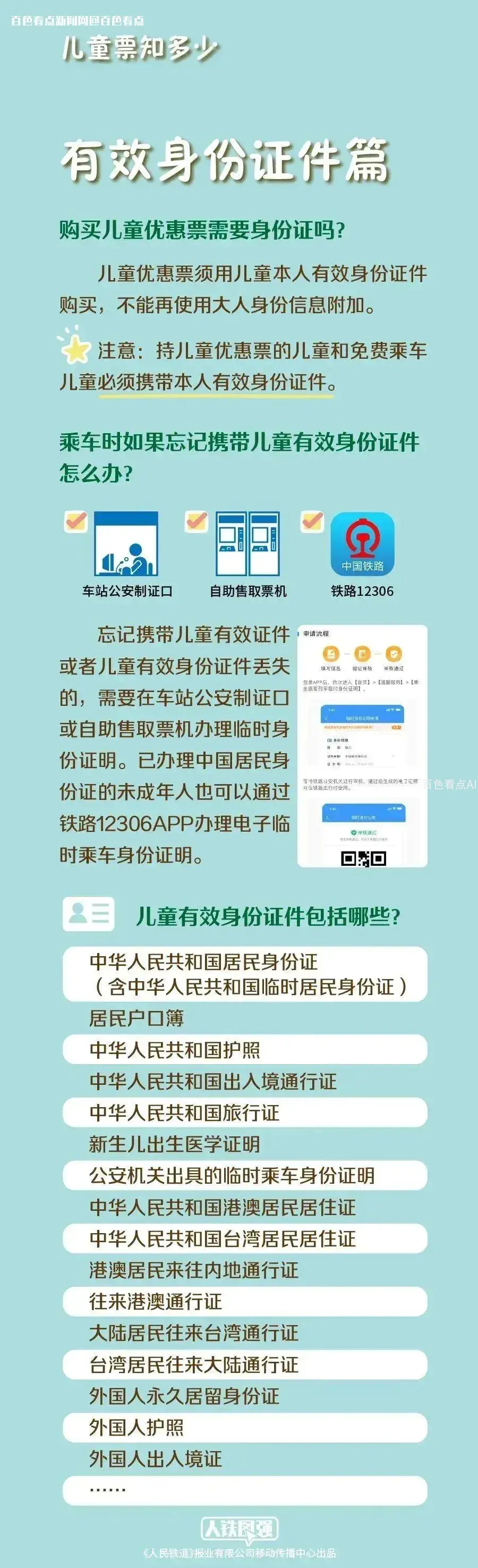 微信图片_20230710161201.webp
