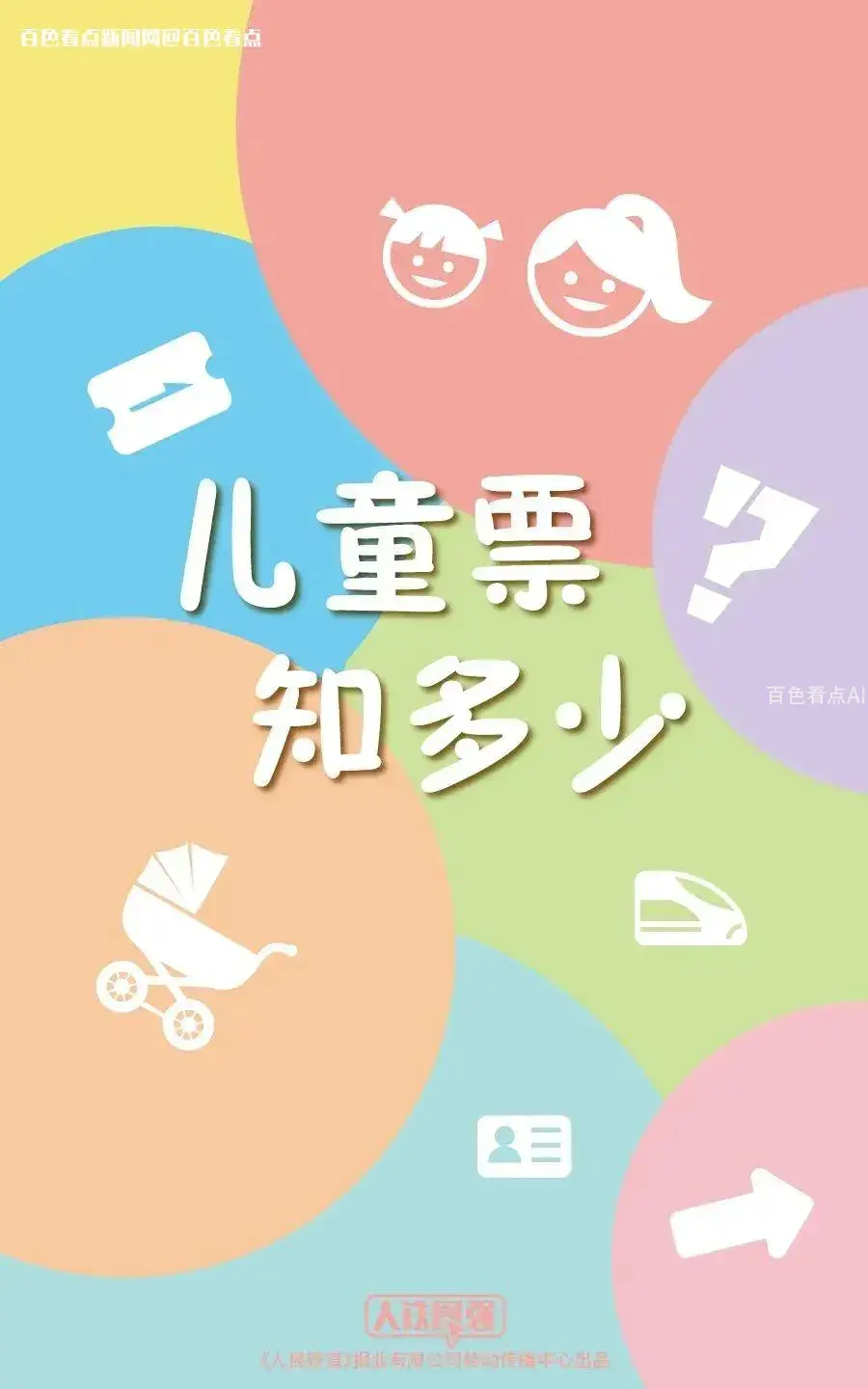 微信图片_20230710161210.webp