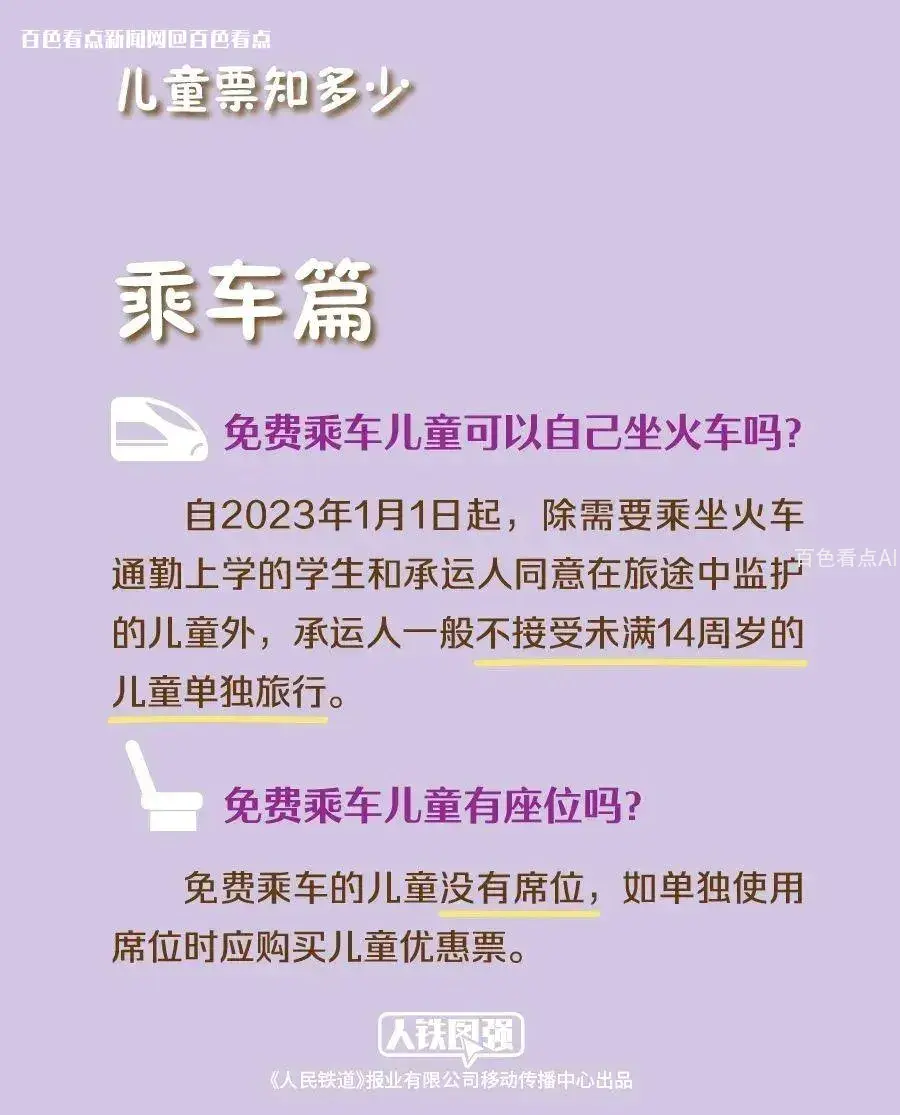 微信图片_20230710161218.webp