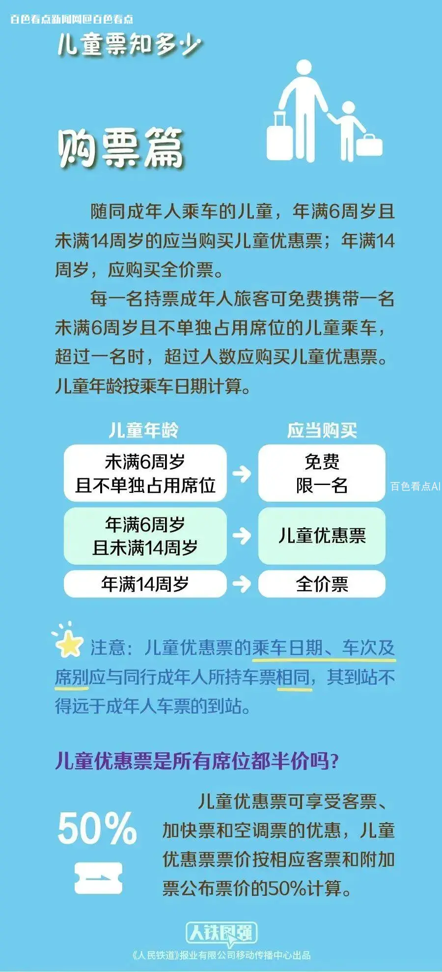 微信图片_20230710161213.webp