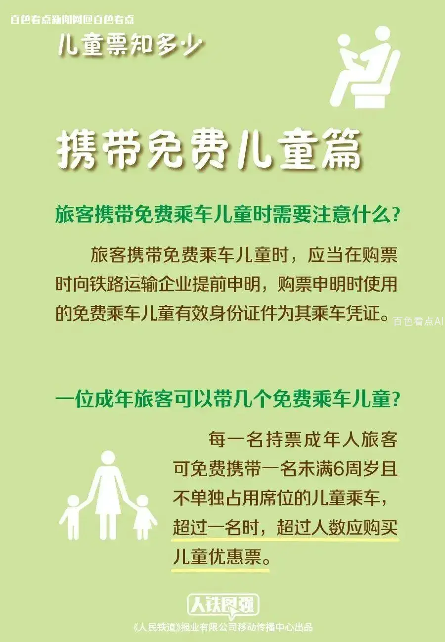 微信图片_20230710161226.webp