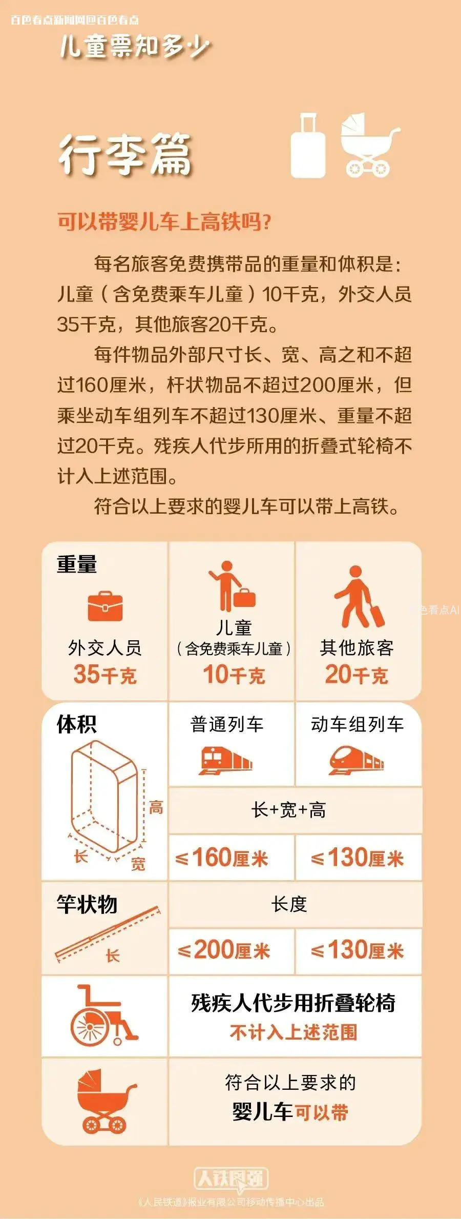 微信图片_20230710161234.webp